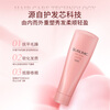 SHISEIDO PROFESSIONAL Light Silky Series Gentle Conditioner 250g Soft and smooth to resist frizz