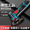 Jingeyu mini lithium electric angle grinder micro small household rechargeable cutting machine grinder electric hand grinder grinder SN66 12V brush motor 21VF mini grinder three