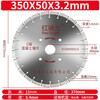 Yuduo road cutting blade 400 road cutting machine diamond saw blade concrete cement reinforced old road piece 500mm sharp type