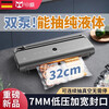 Willin Xiaowei Xiaowei double pump vacuum sealing machine small household commercial food preservation packaging machine plastic sealing fully automatic sealing titanium empty gray double pump flagship machine +17*25c
