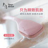 Laotang Bath Back Rubbing Artifact Long Handled Bath Brush Back Cleaning Artifact Medium Sand - Refreshing and Skin-Friendly - Camellia Red Free 2 types