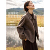 Mohan Yimei Alpaca Mulberry Silk Sheep Wool Double-sided Wool Jacket 25 Winter Lapel Temperament Maillard Coat