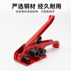 Caige PET plastic steel strapping machine set 16-19mm universal pressure clamp tightener manual packing clamp tensioner plastic steel strapping machine