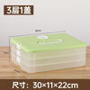 NAOISKEY household large-capacity frozen dumpling box multi-layer quick-frozen crisper box, thickened material, sealed and bright green, one bottom not thickened