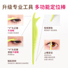 Su Zhiran double eyelid patch beauty lace skin color seamless invisible natural swollen eye bubbles for men and women extra size M02 112 pieces