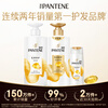 Pantene Amino Acid Shampoo Care 1080g Shampoo Cream Shampoo JD.com self-operated oil removal, smoothness, nourishment and fragrance