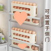 Sanqihu Slide Egg Storage Box Refrigerator Side Door Storage Box Household Food Grade Egg Rack Holder Automatic Rolling Egg Box Naked Egg Box Beige