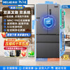 Meiling Wuyou embedded refrigerator 511 liter French door multi-door household active sterilization ultra-thin zero embedded dual system dual cycle first-level energy efficiency air-cooled frost-free refrigerator BCD-511WFP9CZX-grey/active sterilization