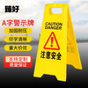 Zhenhao A-shaped sign pay attention to safety herringbone warning sign folding notice board stairs anti-slip prompt sign 20*28.5*58.5CM plastic sign be careful when it rains, snows and freezes