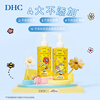 DHC Olive Cleansing Oil 2-Bottle Set (Minions Huahua Limited Edition) 200mL*2 Gift Box for Gentle Cleansing