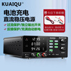 KUAIQU adjustable DC charging power supply 12V24V48V72V lead-acid battery lithium battery charging activation power supply high power R-SPS3020C 30V20A dedicated for charging