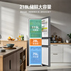 Haier 218-liter refrigerator three-door small dormitory rental home refrigerator first-class energy efficiency energy-saving air-cooled frost-free BCD-218WGHC3E9BK trade-in