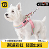 Qi Oh Dog Harness Vest Type Retractable Dog Leash Special Dog Leash Collar Pet Supplies for Small and Medium-sized Dogs Rainbow Single Harness-Sakura Pink M size recommended 12-24 catties