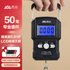 Xiangshan Portable Scale Electronic Scale Portable Scale Gram Scale Weighing Vegetables Express Crane Scale High-Precision Luggage Scale 50kg