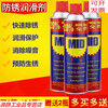 Fengximed MID anti-rust lubricant anti-rust oil rust remover bolt loosening agent 500ML330g single (330g)