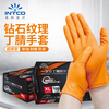 Yingke Medical Disposable Nitrile Gloves Ultra Thick Wear-Resistant Nitrile Labor Protection 100 Pcs/Box Orange Extra Large XL