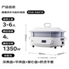THERMOS multifunctional cooking pot household electric hot pot electric cooking pot shabu-shabu all-in-one 2025 new 4L split type anti-dry cooking automatic power off