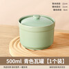 Ceramic water-proof stew household soup cup and stew pot for one person with lid, special bowl for steaming vegetables and egg custard, small crock pot for soup, extra thick cyan, one pack 500ml