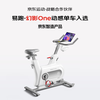 YPOO spinning bicycle home smart self-generating fitness equipment indoor bicycle Phantom ONE