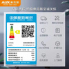 AUX home appliances subsidize 20% of the air conditioner, large 1.5 HP/1 HP new first-level/third-level inverter heating and cooling, energy-saving, silent sterilization, self-cleaning air conditioner hang-up, trade-in old for new, large 1.5 HP, third-level energy efficiency, hot-selling variable frequency heating and cooling, 15-23 square meters