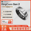 RingConn RingConnGen2 smart ring sleep breathing monitoring heart rate variation blood oxygen female menstrual period prediction No. 14 23.10mm Future Silver