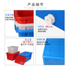 Plastic water tank square bucket thickened water storage large rectangular fish tendon soaked in tiles clothing factory turnover box beef tendon material thickened type 200 (white without cover)