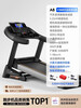 YOU MEI A8 treadmill for home use, gym, foldable, small, women's, indoor, large, men's, 15.6-inch color screen, multi-function, 20 gears, 9 electric slopes