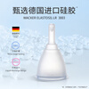 Biyou menstrual cup large capacity menstrual cup can swim and drain during menstrual period moon cup non-tampon girls sanitary cup telescopic and drainable M size