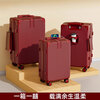Red suitcase for wedding dowry, high-end 20-inch 24-inch travel trolley password leather suitcase for brides, high-end burgundy-single box, upgraded thickened anti-collision style, 26 inches