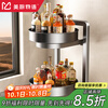 Kitchen Story kitchen condiment storage rack rotating condiment rack multi-functional storage box condiments household storage utensils