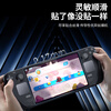 Biaz Steam Deck/oled film protective film screen AR anti-reflective film anti-glare dust-proof film sticker game console high-definition anti-fingerprint nano-tempered film yz32