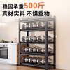Quanpinwu kitchen rack floor-standing multi-functional appliance shelf storage household shelf microwave storage cabinet 30604