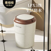 Wheat bucket (Mr.Bin) Bauhaus smart induction trash can for living room and bedroom, automatic electric creative, high-looking, high-end light luxury with lid, milk coffee bucket, Fuli White Brown 12L