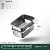 Muke 304 stainless steel square basin drain basket filter large mesh basin drain basket drain basin wash basin drip tray square box 32x22 double layer model (drainage 7cm + storage 10cm)
