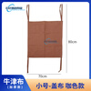 Hotel linen bag custom-made double-sided car room entrance trolley cleaning car linen cart work cart hotel exclusive blue