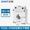 Chint AC current transformer BH-0.66 30 0.5 level current ratio 75/150/300/500/5A 75/51 turns 300.5 level