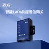 ZLG Zhiyuan Electronics Intelligent LoRa data collection data communication wireless gateway wireless terminal equipment GLCOM-NET