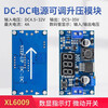 Boost module dc-dc adjustable boost module boost board booster DC boost module 12v80w power supply module 3.7v boost 5v voltage regulator single day delivery XL6009 with digital display boost module boost module boost module 5v to 24v switching transformer