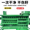 BEYZK multifunctional rapeseed threshing machine household small agricultural rice threshing machine wheat soybean sorghum shelling machine 400 rapeseed self-equipped power