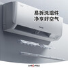 Gree air conditioner 1.5 hp, new level of energy efficiency, variable frequency heating and cooling, bedroom wall-mounted, air conditioner hang-up, JD official authentic product, home appliance renewal subsidy, trade-in 1.5 hp, best value for money, suitable for 16-20