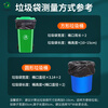 Large thickened garbage bag black commercial catering property hotel 60x80 sanitation extra large extra large thickened for kitchen 55*65CM thickened 3.5 silk 200 pieces + 2 rolls 60 pieces thickened