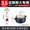 SUPOR casserole, soup pot, stew pot, ceramic clay pot, high temperature resistant, non-cracking crock pot 3.5L