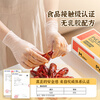 Yiyoujia disposable PVC gloves food-grade baking and kneading special kitchen cooking anti-stick housework dishwashing large size