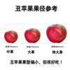 Jingmi Sichuan Daliangshan Ugly Apple, 3kg net, single fruit 70mm+, fresh fruit rock candy, straight from the source