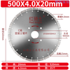 Yuduo road cutting blade 400 road cutting machine diamond saw blade concrete cement reinforced old road piece 500mm sharp type