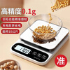 Sawang Germany electronic scale household kitchen scale baking gram scale small high-precision weighing gram weight scale food scale stainless steel plate three-use model 10kg/1g high-end quality