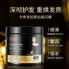 Han Lun Meiyu Caviar Hair Mask No-Evaporation Conditioner Women's Conditioner Moisturizing Repair Perm and Dyed Dry and Frizzy Hair Baking Cream Caviar Multi-effect Luxurious Hair Conditioner 500mlx1