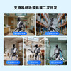 UBTECH Humanoid Robot AI Conversation Artificial Intelligence Accompanying Education College Programming Exhibition Hall Bank Scenic Area Guide Reception Commercial Performance Hotel Service Industry Explanation Robot Tiangong Xingzhe (Voice and Vision Development Board)