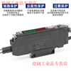 Yue Changsheng dual digital display fiber amplifier FS-V31 photoelectric switch to beam diffuse reflection fiber sensor high speed 24V FS-V31+M3 to beam fiber optic line