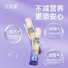 Duoyan Slim Soso Stick Enzyme Jelly Zheng Duoyan recommends live enzyme Hi Eat Xiaosu Classic Blueberry 7 boxes
